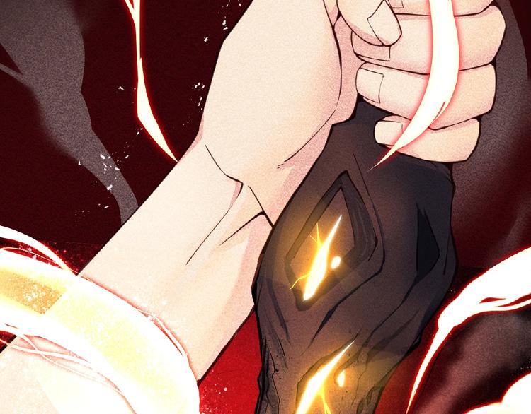 第3话 手握外挂归师门！4