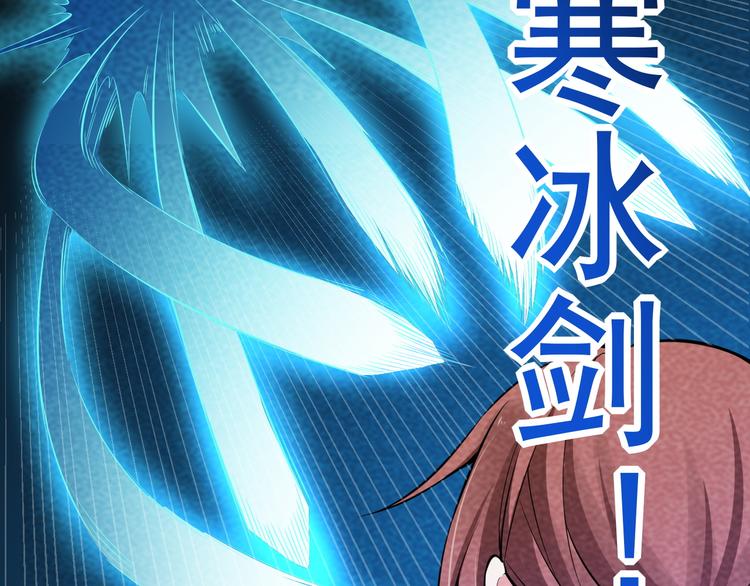 第26话 新的机缘70