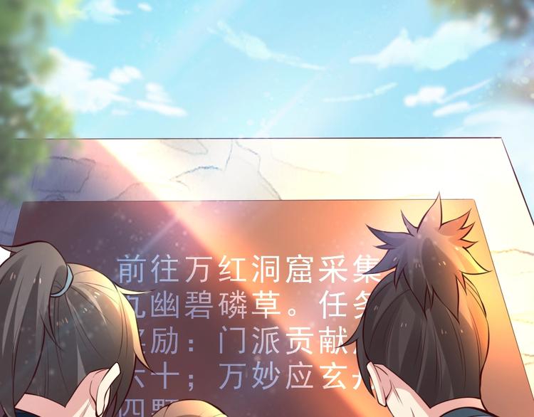 第17话 阴谋40