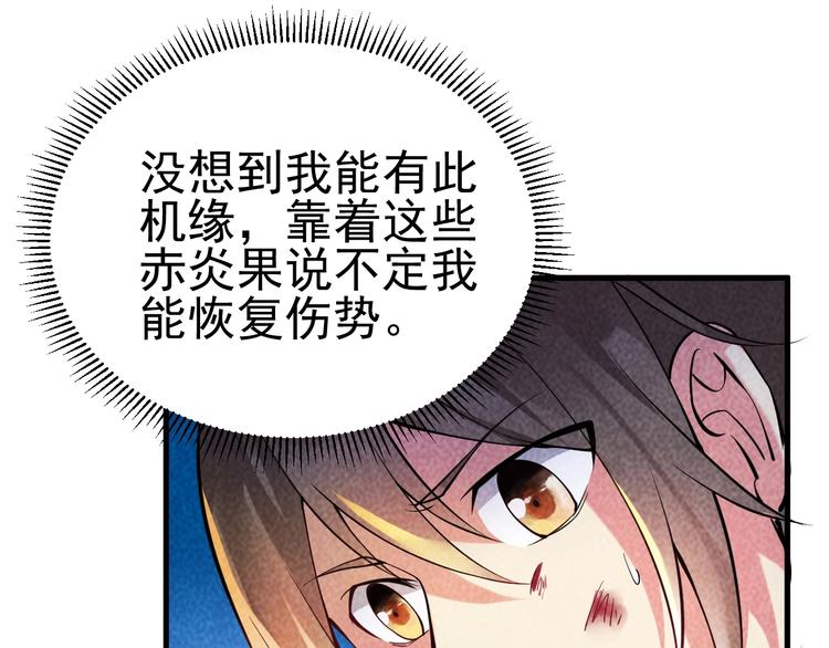 第24话 误入水府22