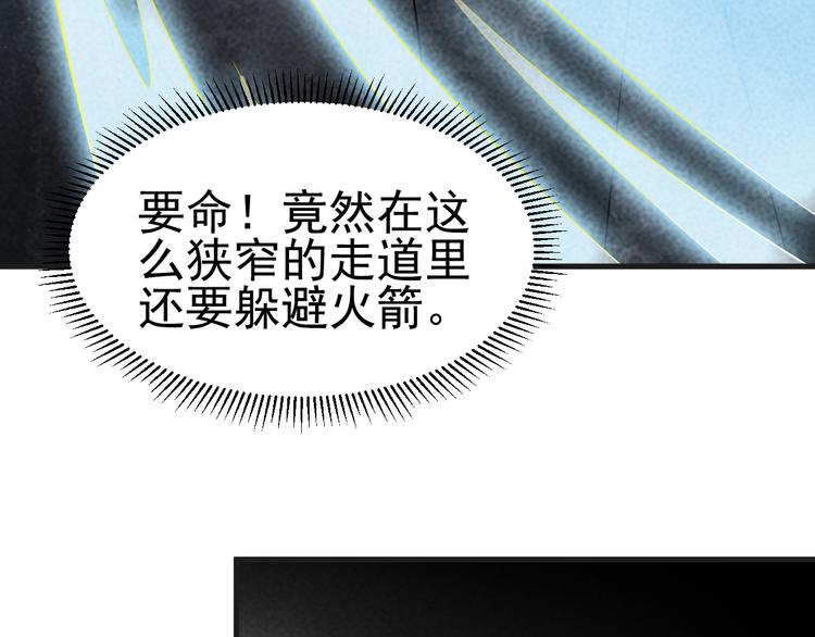 第24话 误入水府83
