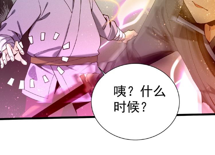 第5话 开战！68