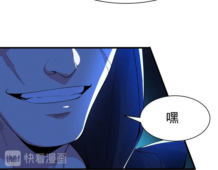 第19话 绝境逢生我最强！41