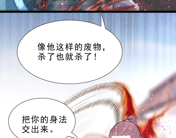 第6话 血战50