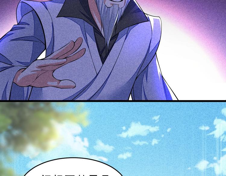 第14话 你难道也是神器？18