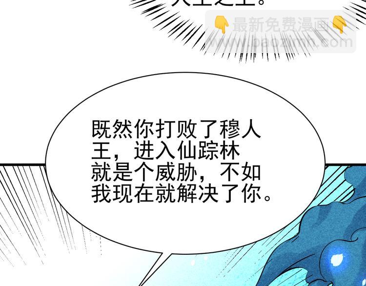第21话 斩邪刀元昊35
