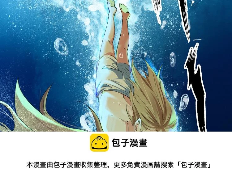 第1话 夺妻之恨！49