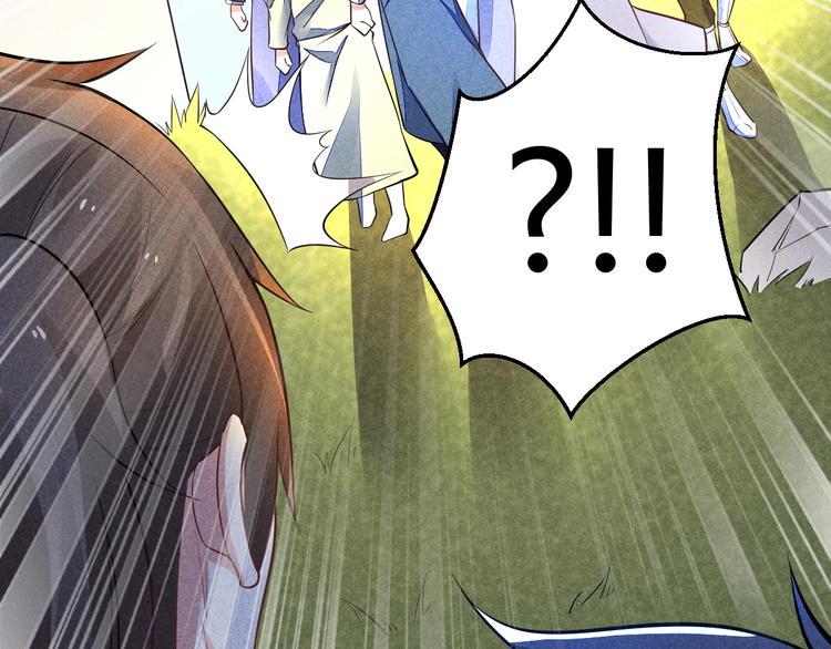 第15话 我不想住在师姐隔壁！101