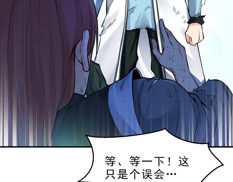 第13话 偷袭75
