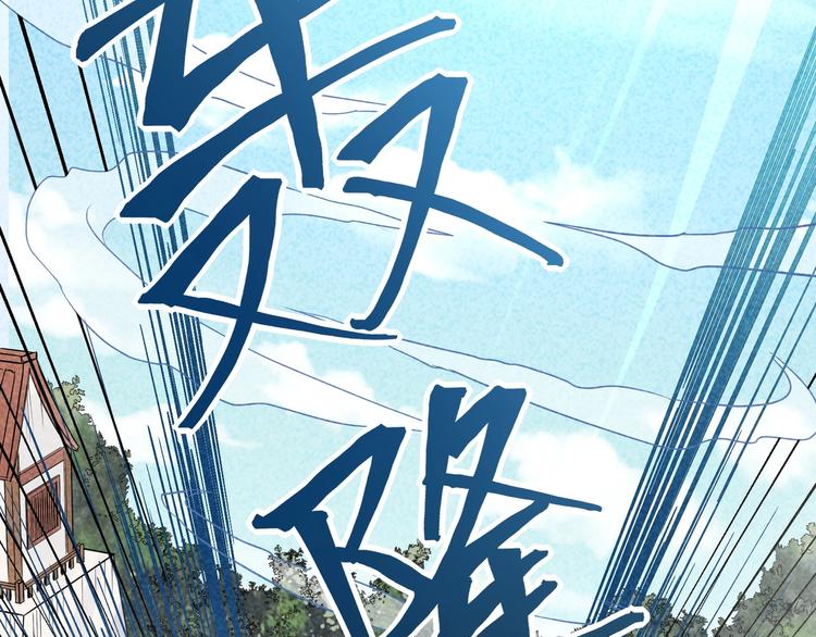 第8话 宗门大考开始125