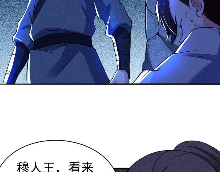 第19话 绝境逢生我最强！128