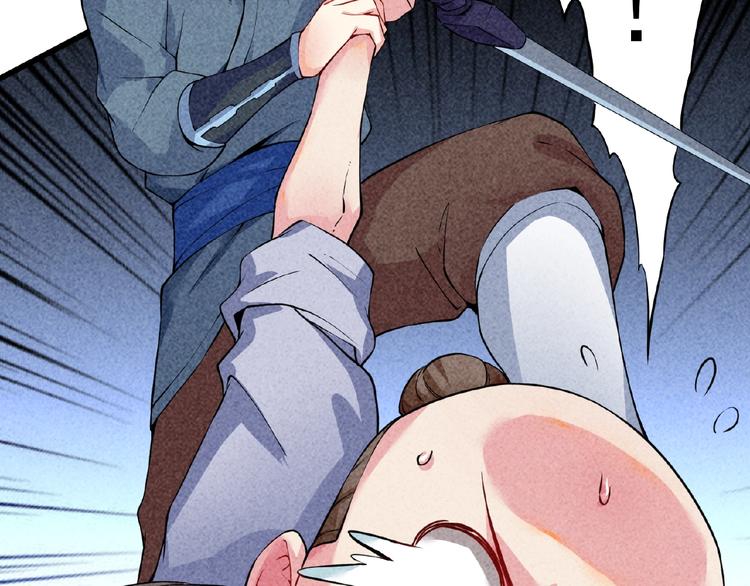 第3话 手握外挂归师门！107