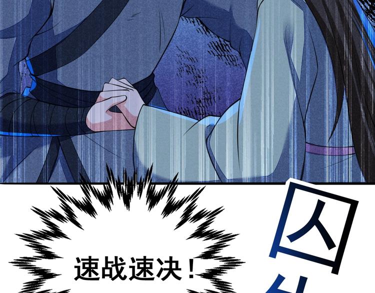 第19话 绝境逢生我最强！115