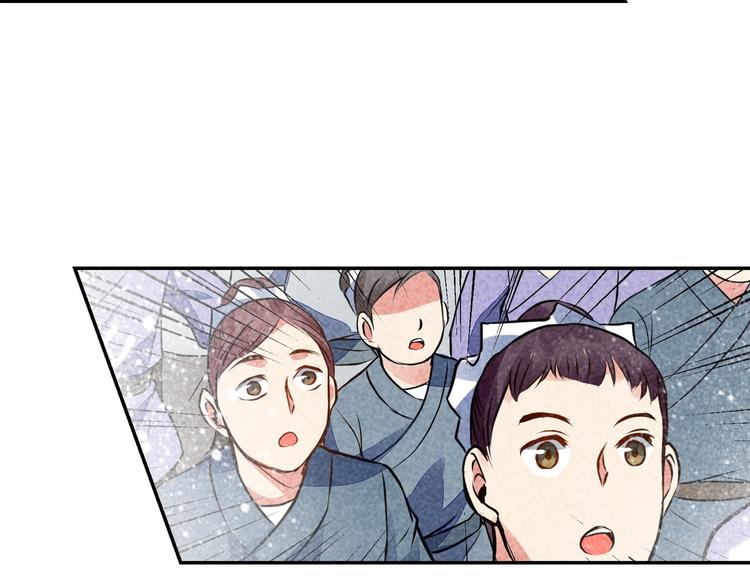第8话 宗门大考开始128