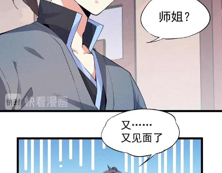 第4话 出头与阴谋12