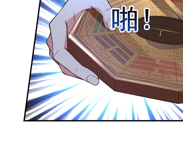 第18话 跌入阴谋69
