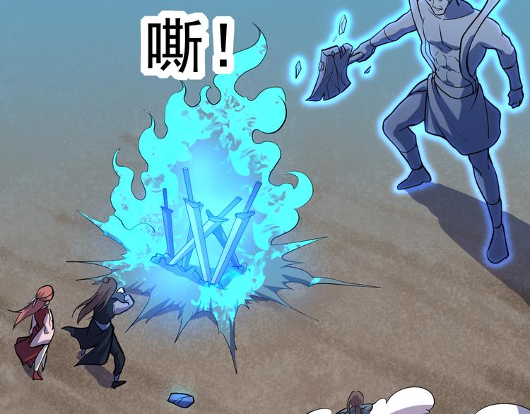 第25话 智斗守卫97