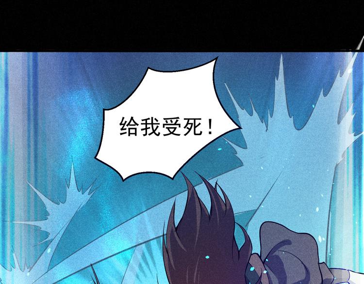第23话 智取赤炎果140