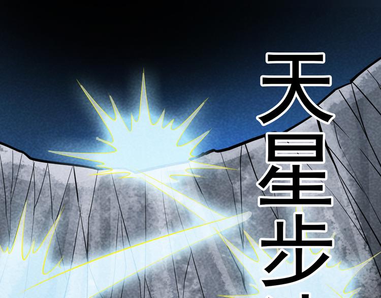 第24话 误入水府80