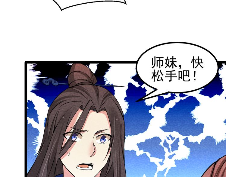 第26话 新的机缘42