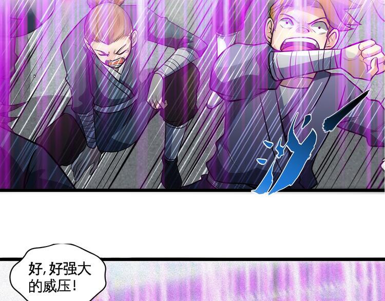 第7话 对峙长老！46