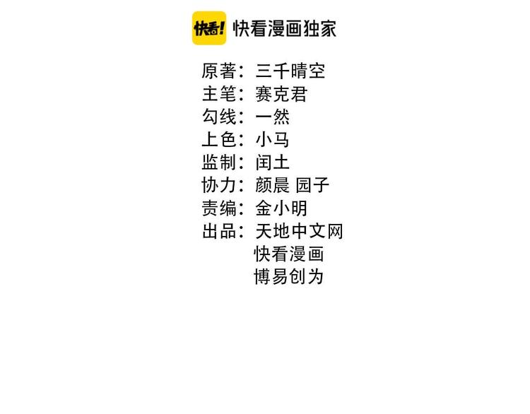 第12话 外门大激战1