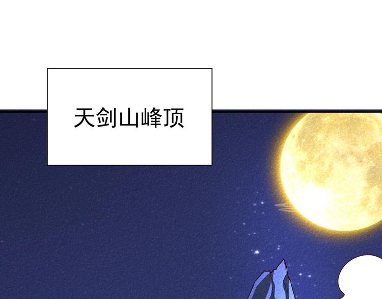 第19话 绝境逢生我最强！173
