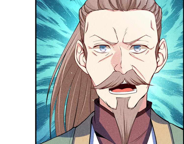 第21话 斩邪刀元昊130