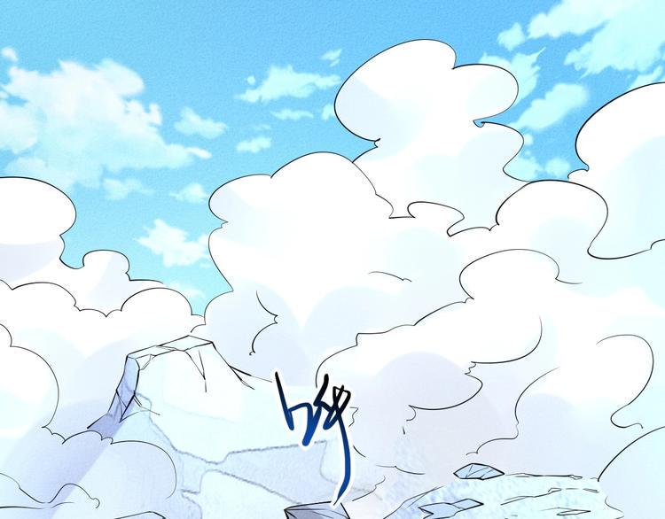 第13话 偷袭3
