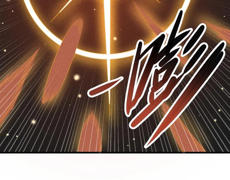 第18话 跌入阴谋91