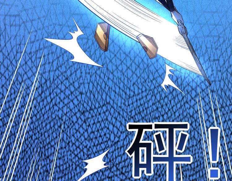 第18话 跌入阴谋79