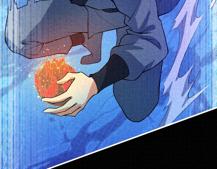 第23话 智取赤炎果100