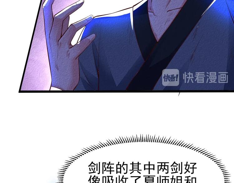 第19话 绝境逢生我最强！168
