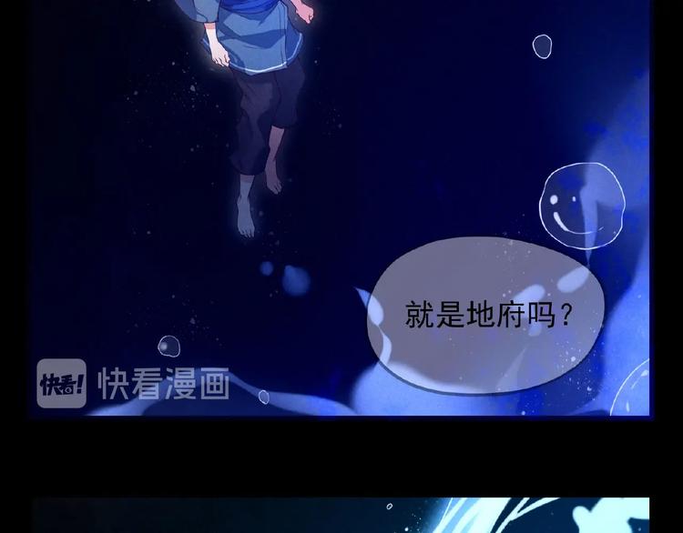 第1话 夺妻之恨！40