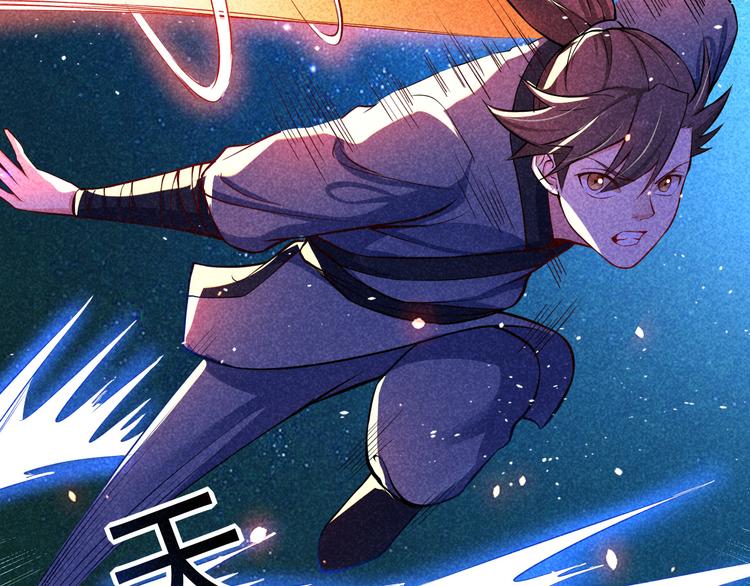 第21话 斩邪刀元昊48