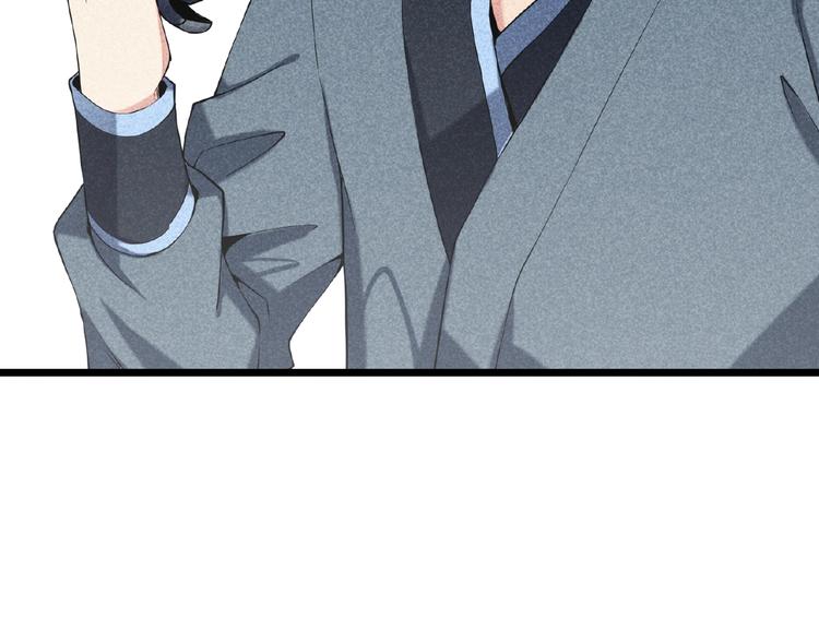第5话 开战！43