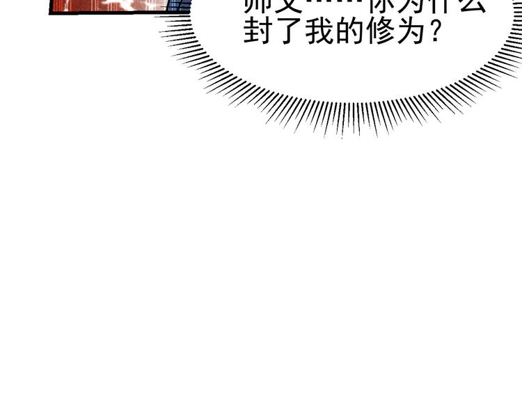 第22话 玄妙玲珑塔69
