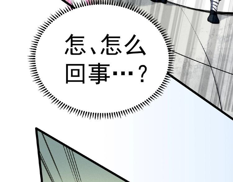 第5话 开战！13