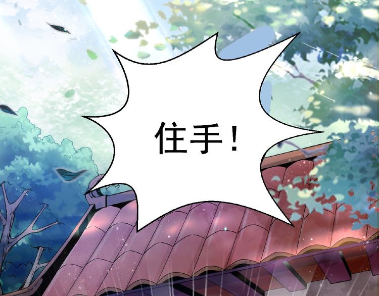 第4话 出头与阴谋1