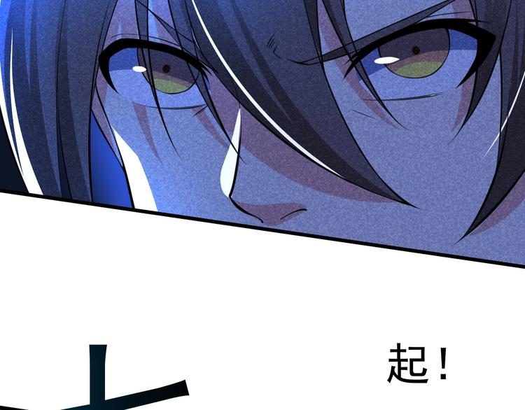 第19话 绝境逢生我最强！58