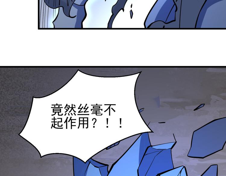 第25话 智斗守卫68
