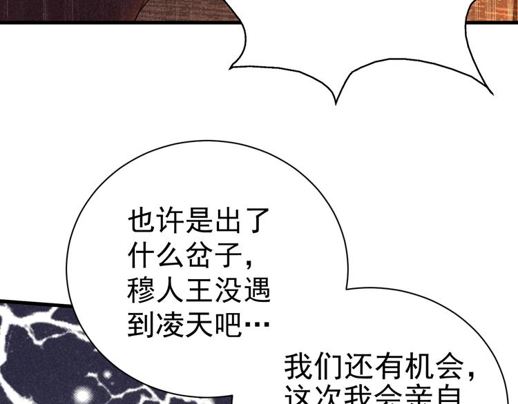 第20话 领赏与仙境56