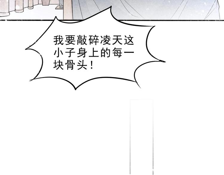 第8话 宗门大考开始44