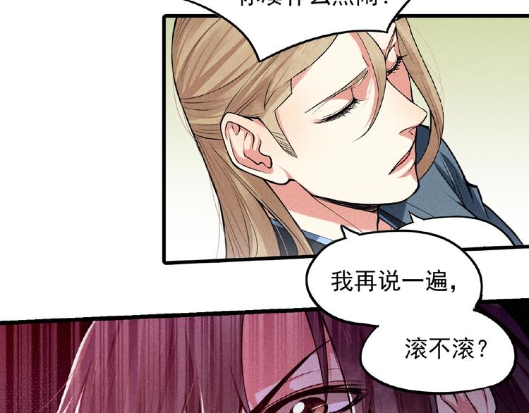 第2话 巧夺机缘！27
