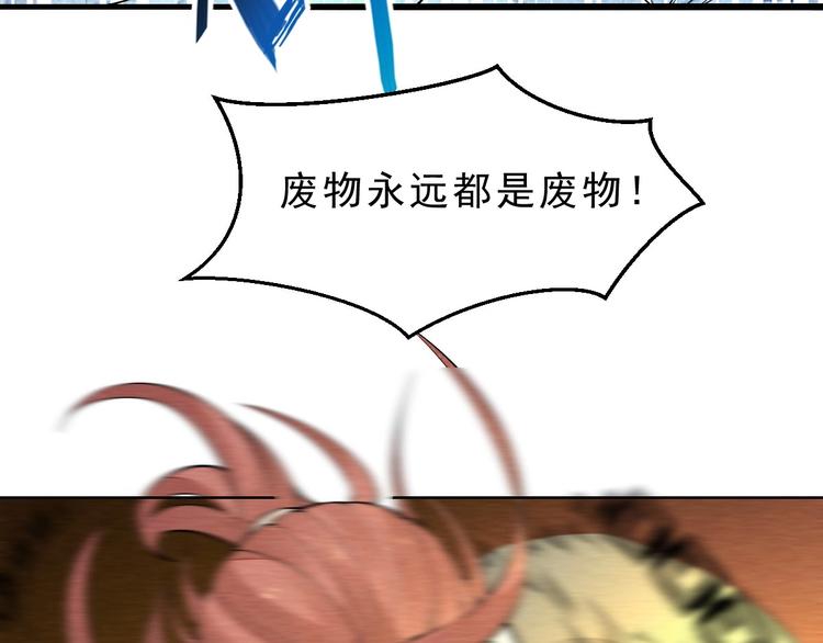 第11话 外门决战开始！59