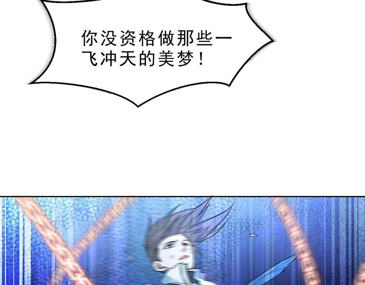 第11话 外门决战开始！61