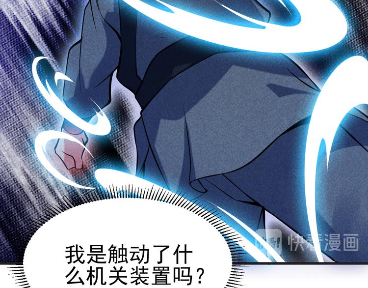 第24话 误入水府76