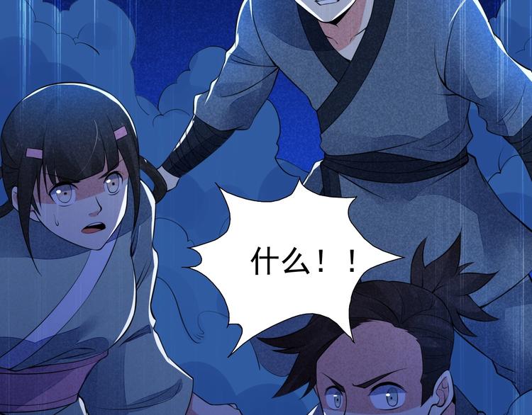 第19话 绝境逢生我最强！37