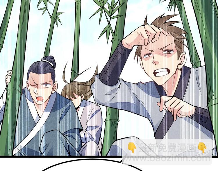 第16话 师兄你输了76