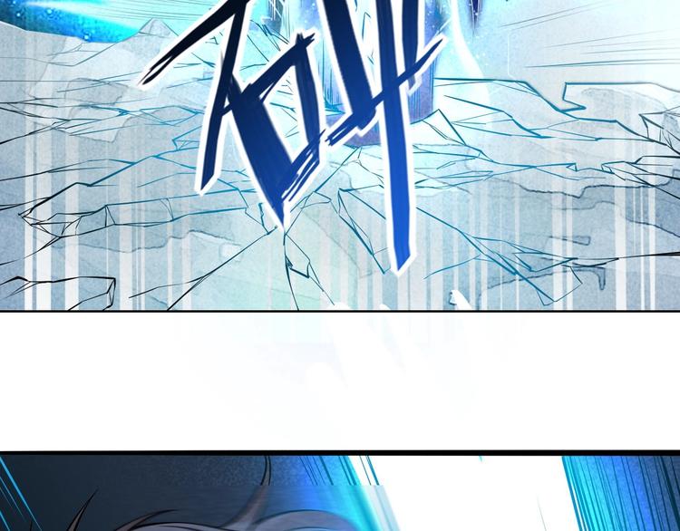 第10话 你有误解30